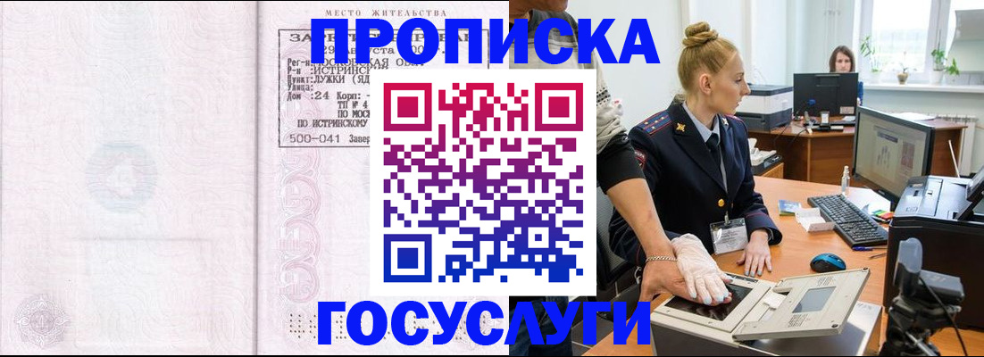 регистрация для дет. сада в Усть-Катаве