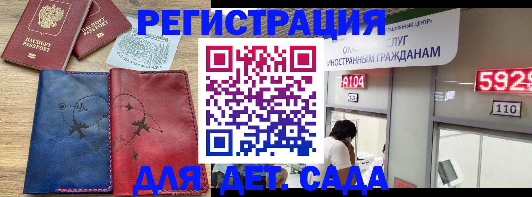 прописка поиск в Усть-Катаве