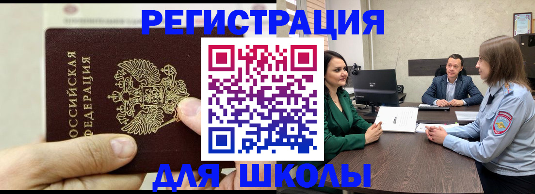 пропишу в квартире в Усть-Катаве